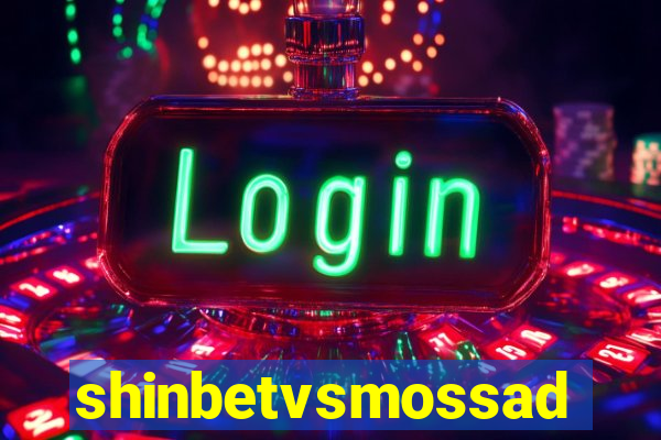 shinbetvsmossad