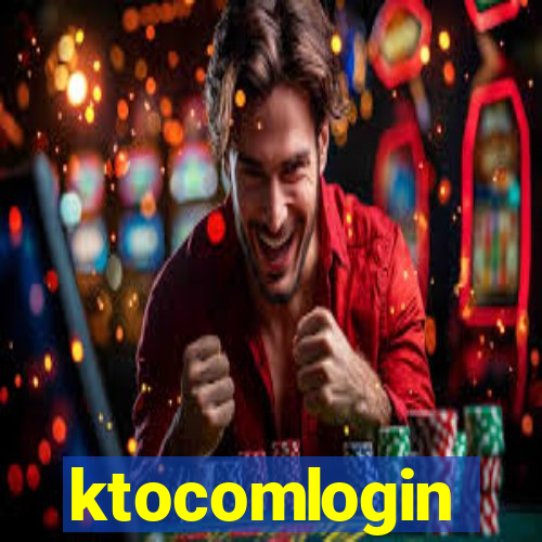 ktocomlogin