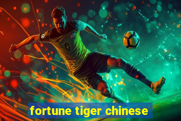 fortune tiger chinese